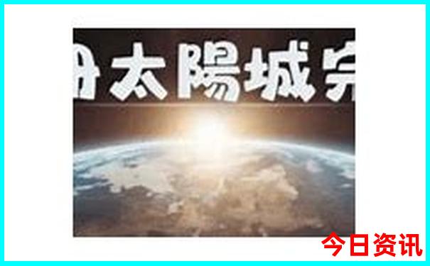 昆明市周边游玩景点推荐